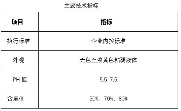 癸甲氯铵